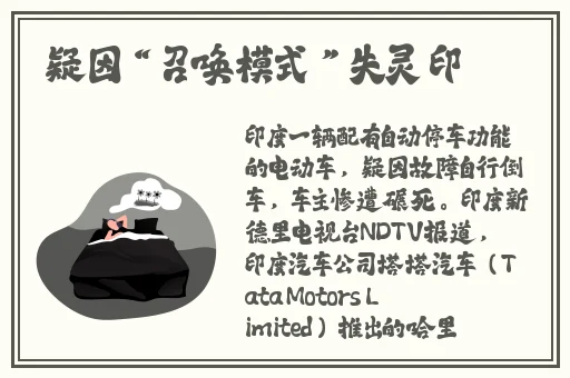 91精品啪Aⅴ在线观看国产