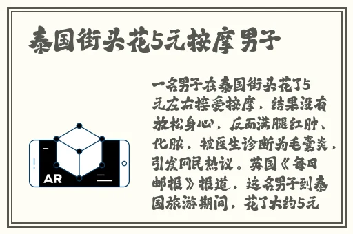 撕掉美女衣