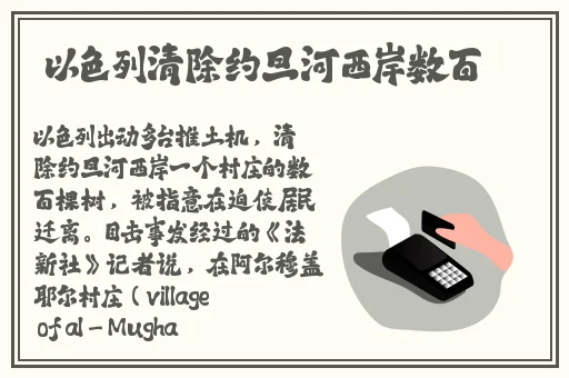 91吃瓜网黑料不打烊