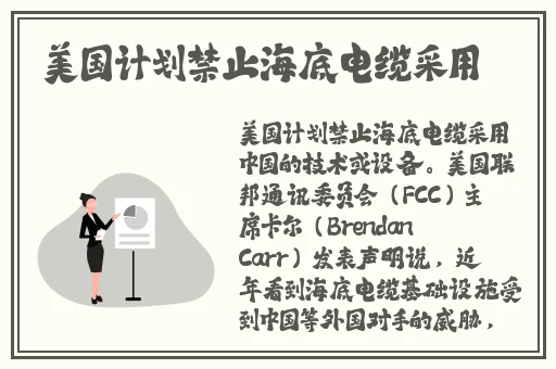 两个球球抖动视频澎湃新闻