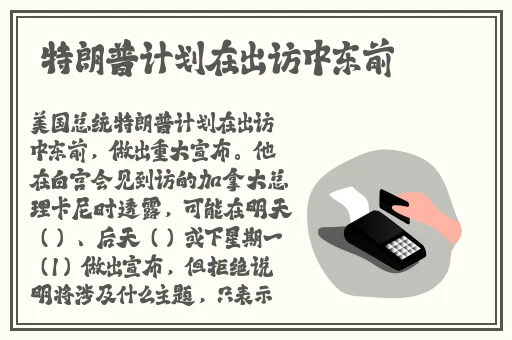 √天堂8资源中文在线