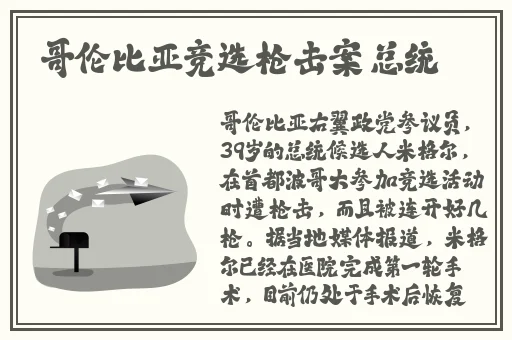 黑料不打烊在线进入