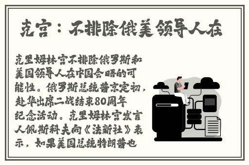 差差差30分钟无掩盖